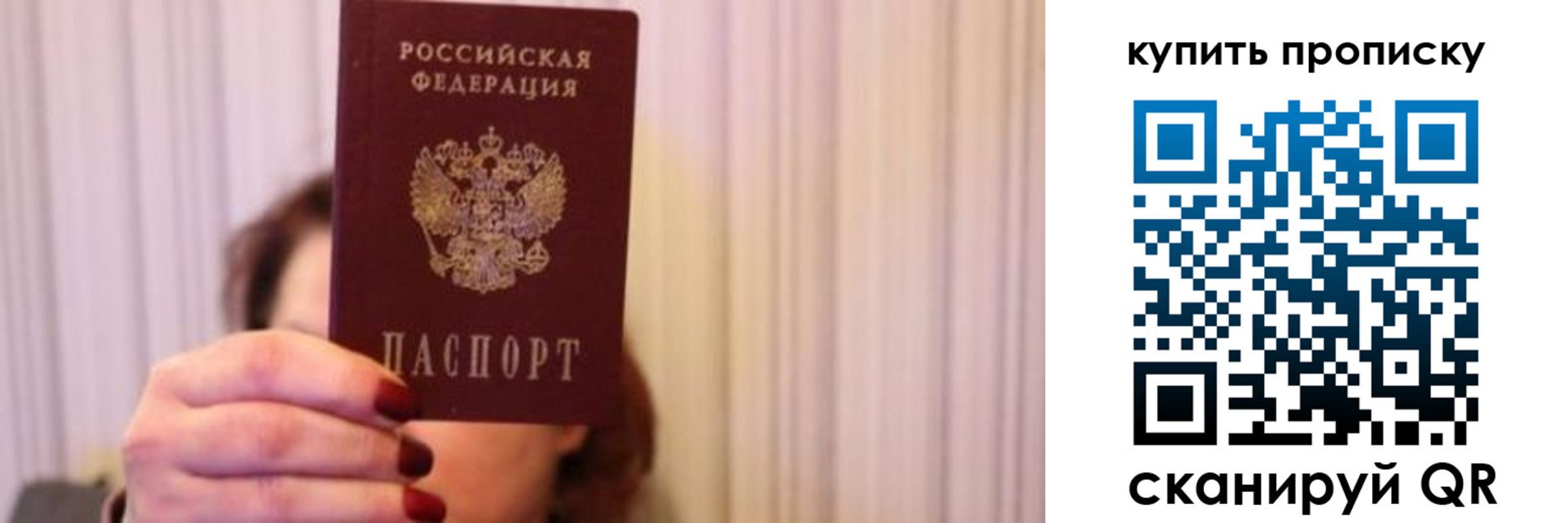 временная регистрация гарантия в Котово